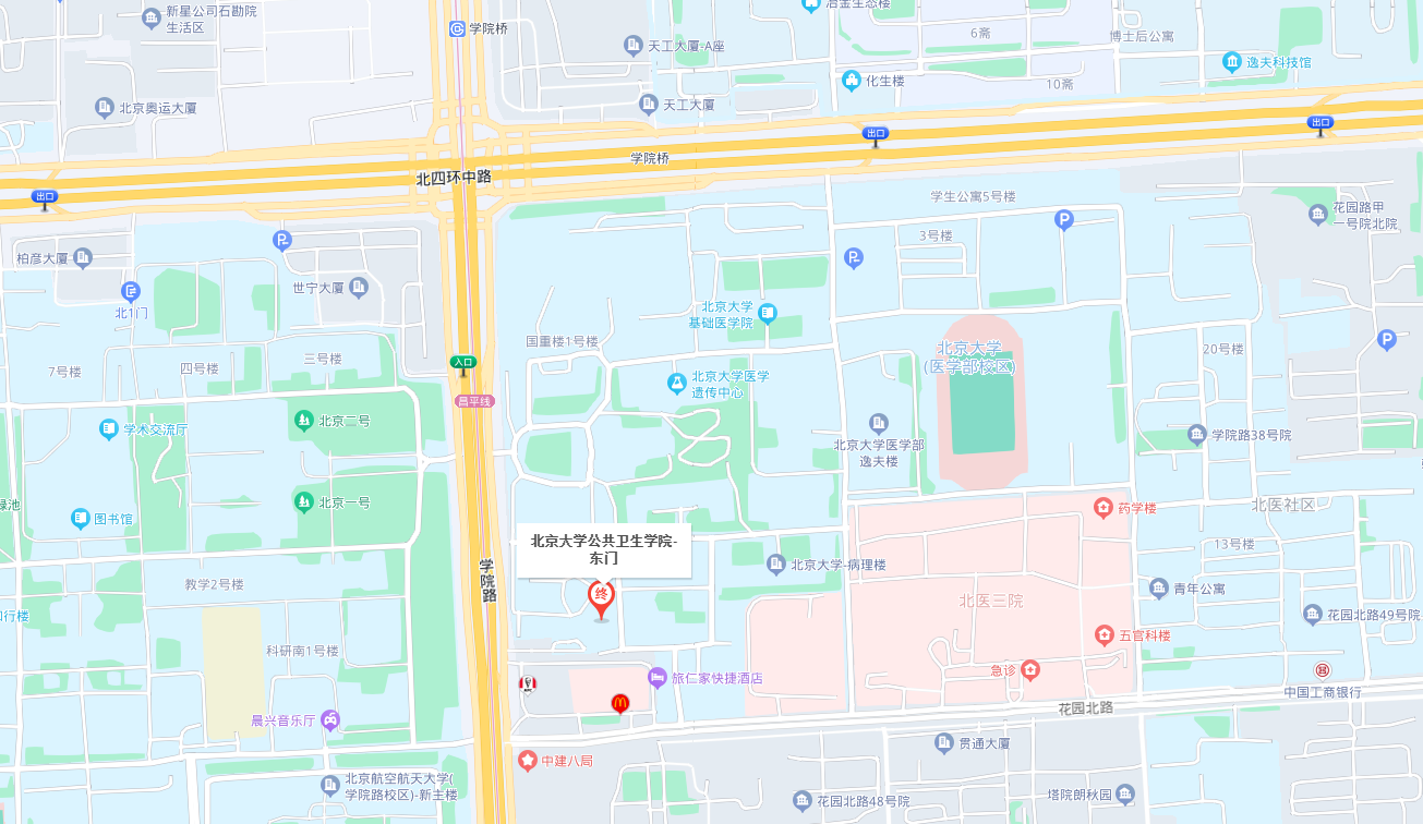 北京大学公共卫生学院.png