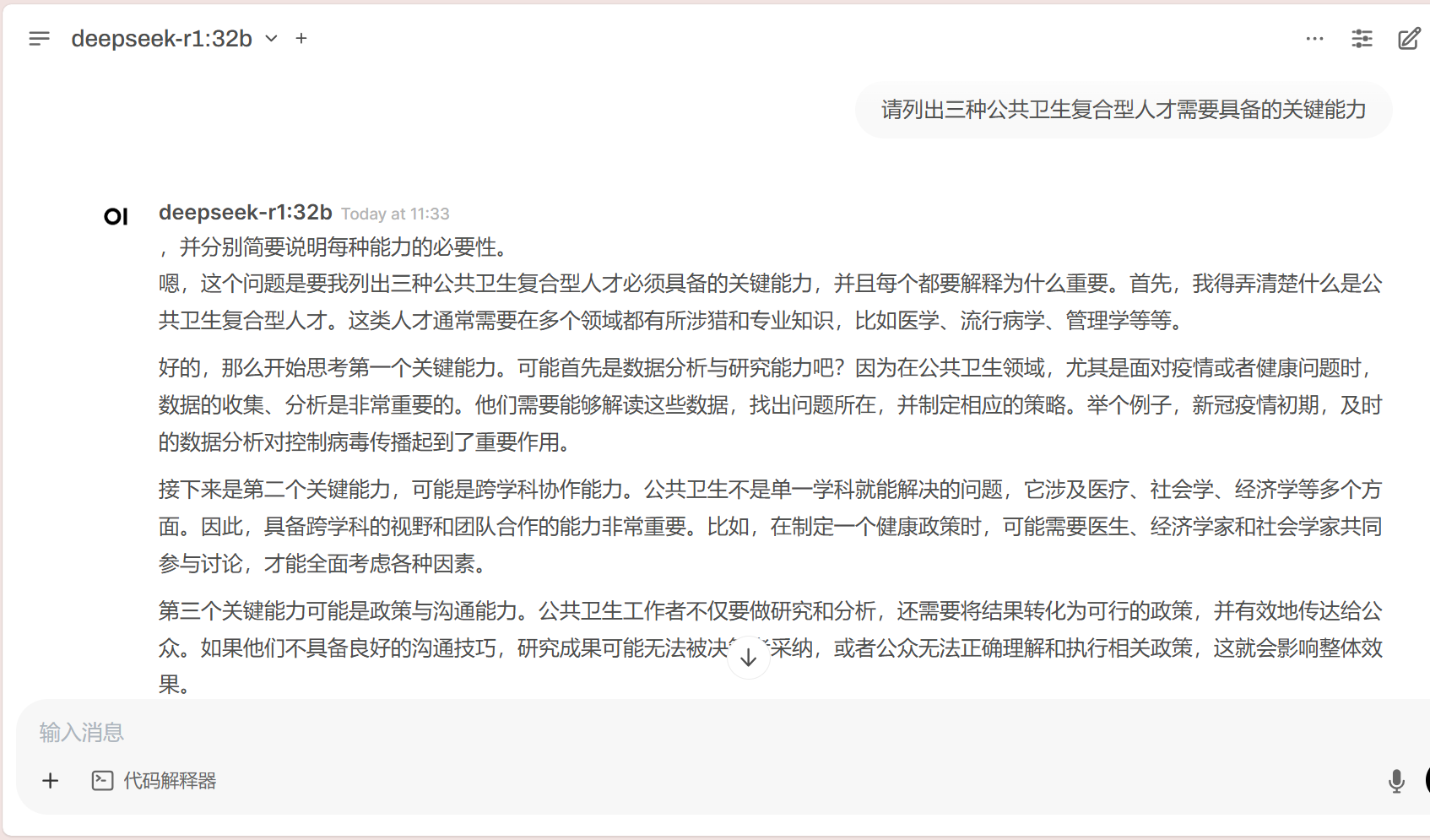 b68483e7348142ccb2772cec542d9ccb.png
