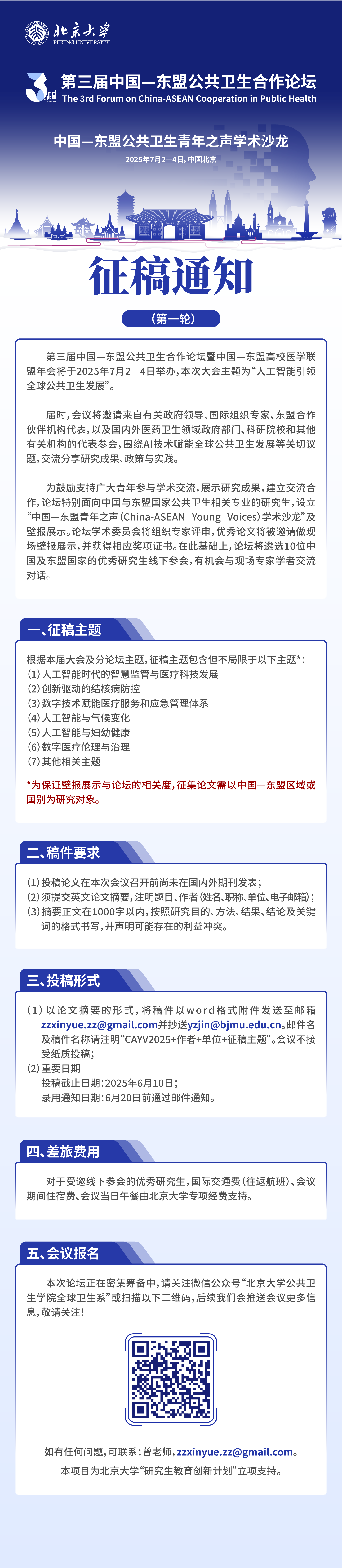 9ebac004f28c4e6c8f82c2a44d5f8513.png