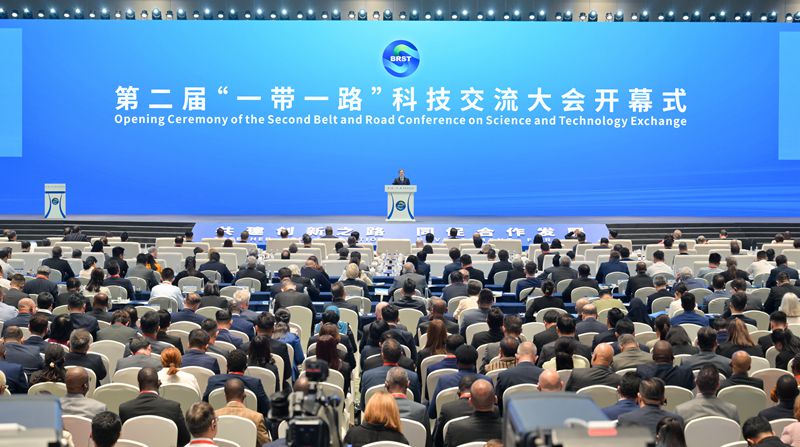 第二届“一带一路”科技交流大会在成都开幕0.jpg